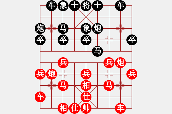 象棋棋譜圖片：心不老(7星)-負(fù)-破壞王(2星) - 步數(shù)：20 