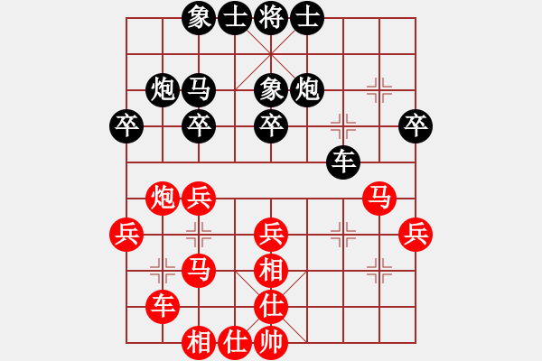 象棋棋譜圖片：心不老(7星)-負(fù)-破壞王(2星) - 步數(shù)：30 