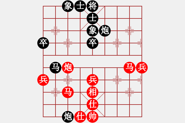 象棋棋譜圖片：心不老(7星)-負(fù)-破壞王(2星) - 步數(shù)：50 