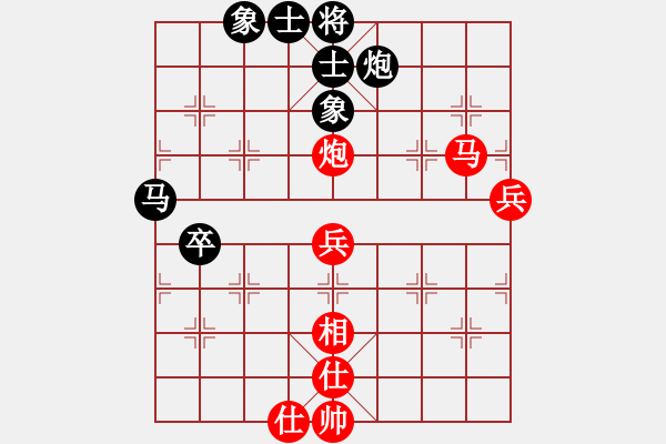 象棋棋譜圖片：心不老(7星)-負(fù)-破壞王(2星) - 步數(shù)：70 