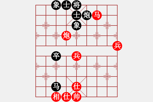 象棋棋譜圖片：心不老(7星)-負(fù)-破壞王(2星) - 步數(shù)：80 