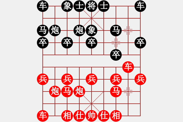 象棋棋谱图片：董嘉琦 先和 刘欢 - 步数：10 