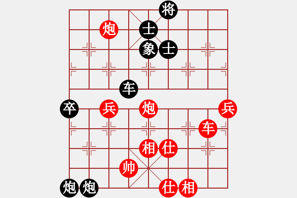象棋棋谱图片：徐天红     先和 杨德琪     - 步数：100 