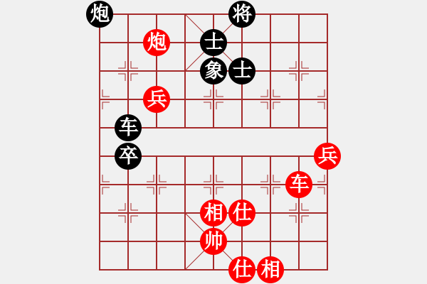 象棋棋谱图片：徐天红     先和 杨德琪     - 步数：110 