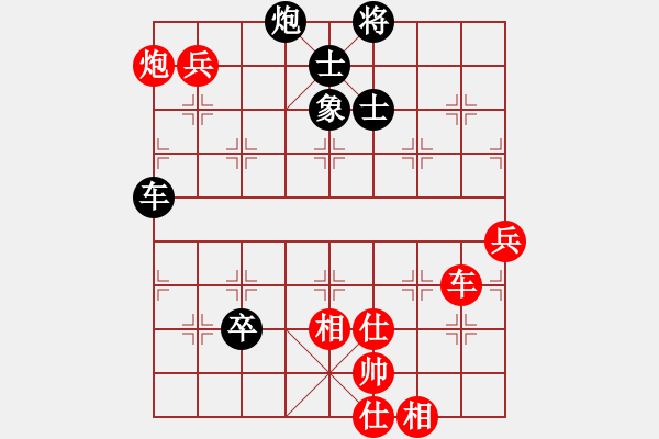 象棋棋谱图片：徐天红     先和 杨德琪     - 步数：120 