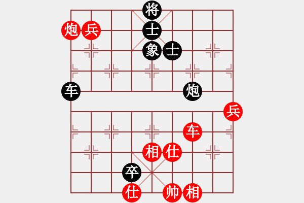 象棋棋谱图片：徐天红     先和 杨德琪     - 步数：130 