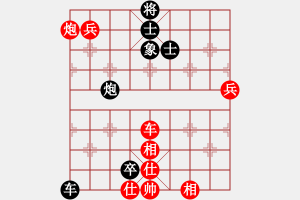 象棋棋谱图片：徐天红     先和 杨德琪     - 步数：140 