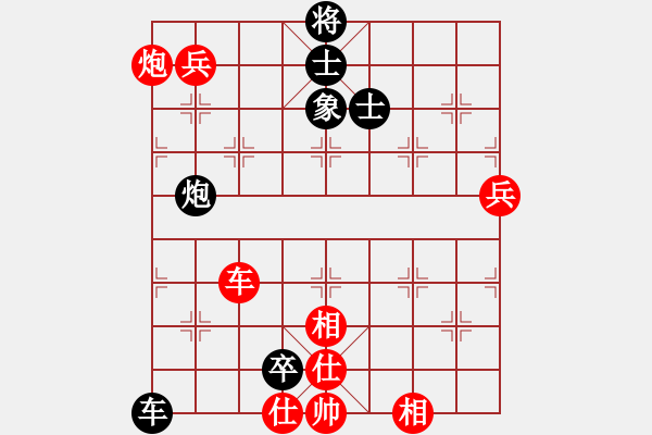象棋棋谱图片：徐天红     先和 杨德琪     - 步数：142 