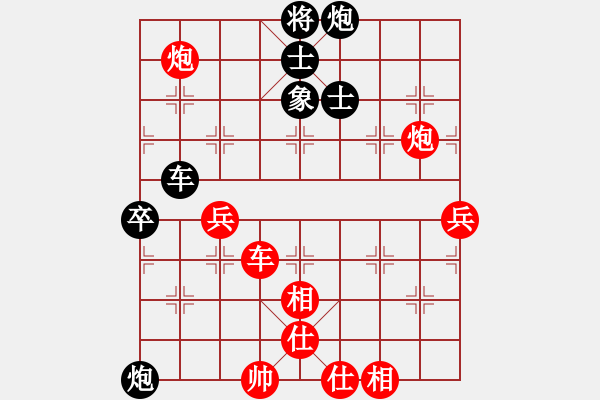 象棋棋谱图片：徐天红     先和 杨德琪     - 步数：80 