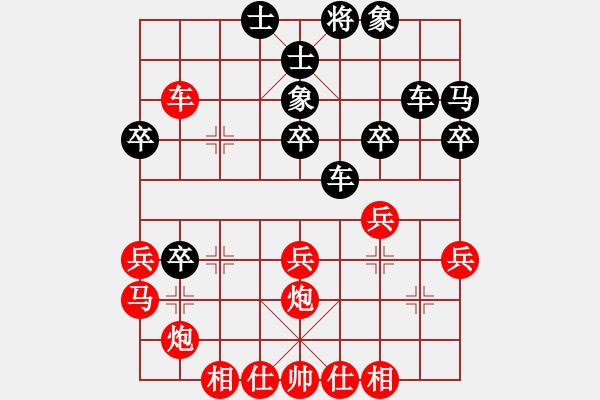 象棋棋譜圖片：白氏劍客(4段)-負(fù)-麗江老王子(4段) - 步數(shù)：40 