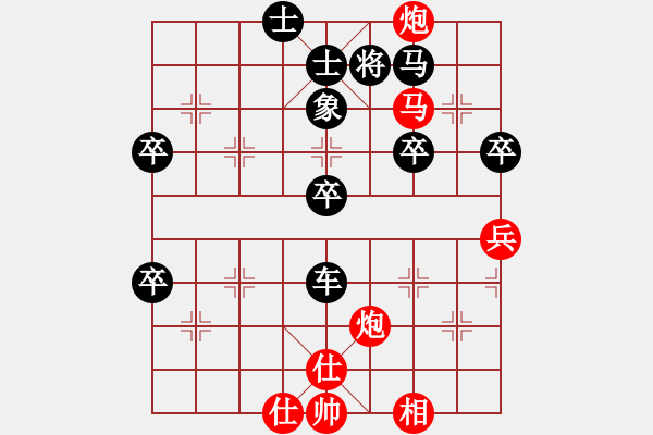 象棋棋譜圖片：白氏劍客(4段)-負(fù)-麗江老王子(4段) - 步數(shù)：70 