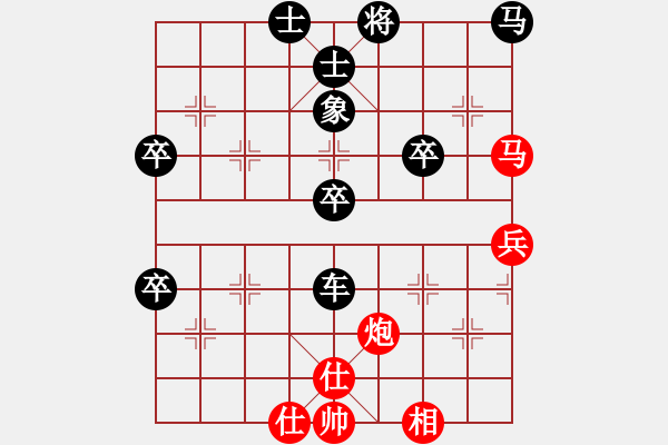 象棋棋譜圖片：白氏劍客(4段)-負(fù)-麗江老王子(4段) - 步數(shù)：74 