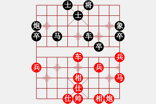 象棋棋谱图片：陈富杰 红先和 李群 对兵转兵底炮对左中炮 红还架中炮 2009年个人赛 - 步数：50 