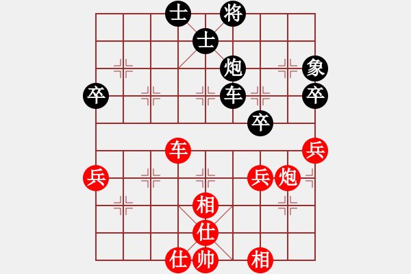 象棋棋谱图片：陈富杰 红先和 李群 对兵转兵底炮对左中炮 红还架中炮 2009年个人赛 - 步数：59 