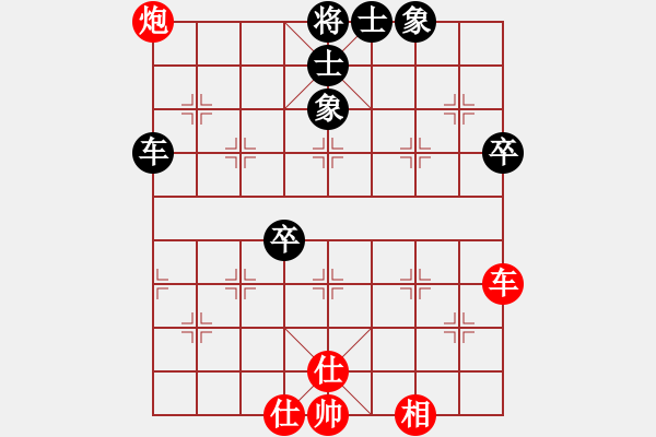 象棋棋譜圖片：河南楚河漢界天倫 武俊強(qiáng) 先負(fù) 深圳中國(guó)銀行 李少庚 - 步數(shù)：100 