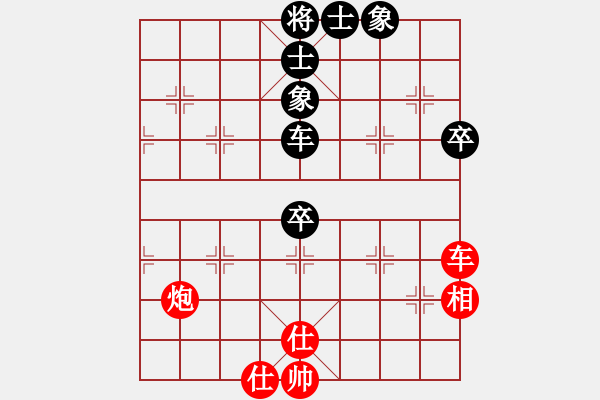 象棋棋譜圖片：河南楚河漢界天倫 武俊強(qiáng) 先負(fù) 深圳中國(guó)銀行 李少庚 - 步數(shù)：110 