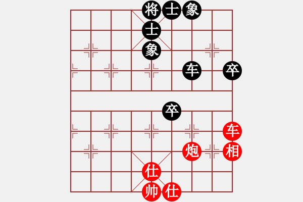 象棋棋譜圖片：河南楚河漢界天倫 武俊強(qiáng) 先負(fù) 深圳中國(guó)銀行 李少庚 - 步數(shù)：120 