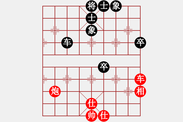 象棋棋譜圖片：河南楚河漢界天倫 武俊強(qiáng) 先負(fù) 深圳中國(guó)銀行 李少庚 - 步數(shù)：123 