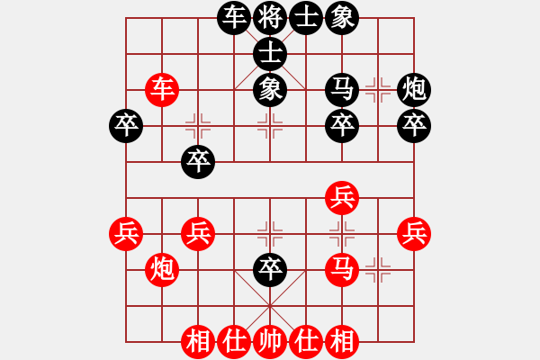 象棋棋譜圖片：河南楚河漢界天倫 武俊強(qiáng) 先負(fù) 深圳中國(guó)銀行 李少庚 - 步數(shù)：30 