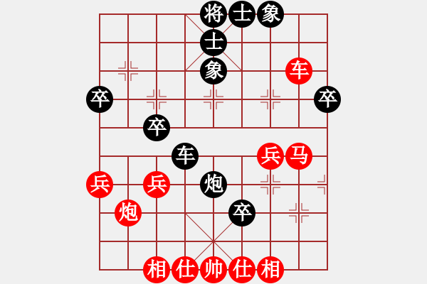 象棋棋譜圖片：河南楚河漢界天倫 武俊強(qiáng) 先負(fù) 深圳中國(guó)銀行 李少庚 - 步數(shù)：40 