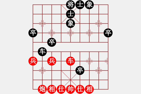 象棋棋譜圖片：河南楚河漢界天倫 武俊強(qiáng) 先負(fù) 深圳中國(guó)銀行 李少庚 - 步數(shù)：50 