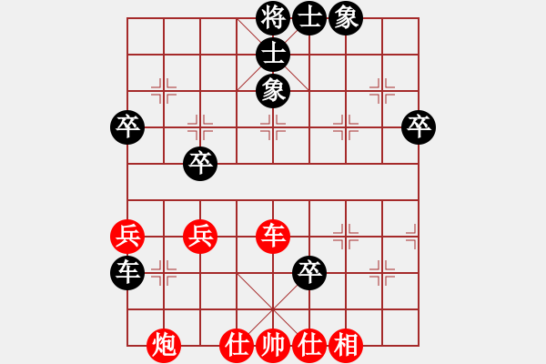 象棋棋譜圖片：河南楚河漢界天倫 武俊強(qiáng) 先負(fù) 深圳中國(guó)銀行 李少庚 - 步數(shù)：60 