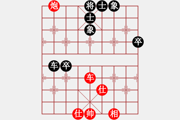 象棋棋譜圖片：河南楚河漢界天倫 武俊強(qiáng) 先負(fù) 深圳中國(guó)銀行 李少庚 - 步數(shù)：70 