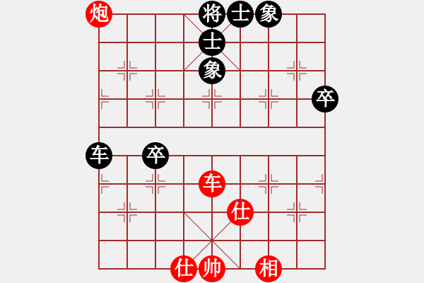 象棋棋譜圖片：河南楚河漢界天倫 武俊強(qiáng) 先負(fù) 深圳中國(guó)銀行 李少庚 - 步數(shù)：80 