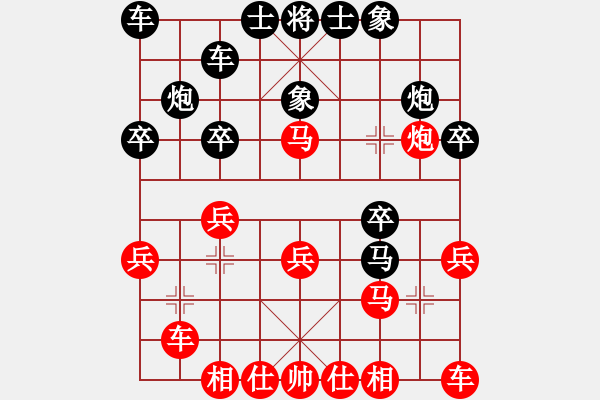 象棋棋譜圖片：溫州棋謎(2段)-負(fù)-死里逃生(3段) - 步數(shù)：20 