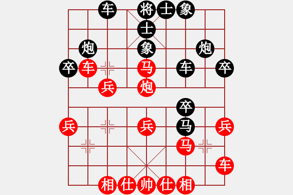 象棋棋譜圖片：溫州棋謎(2段)-負(fù)-死里逃生(3段) - 步數(shù)：30 