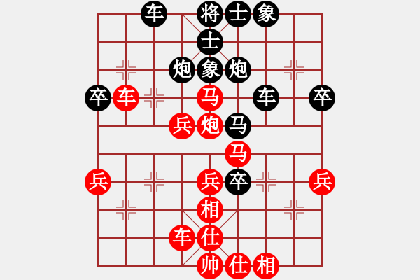 象棋棋譜圖片：溫州棋謎(2段)-負(fù)-死里逃生(3段) - 步數(shù)：40 