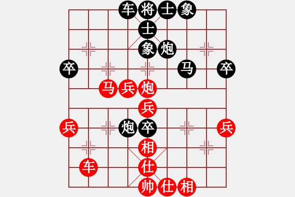 象棋棋譜圖片：溫州棋謎(2段)-負(fù)-死里逃生(3段) - 步數(shù)：50 