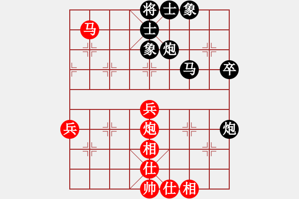 象棋棋譜圖片：溫州棋謎(2段)-負(fù)-死里逃生(3段) - 步數(shù)：60 