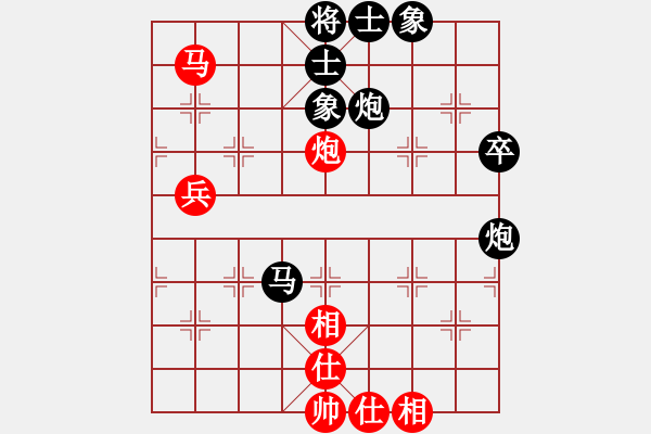 象棋棋譜圖片：溫州棋謎(2段)-負(fù)-死里逃生(3段) - 步數(shù)：70 