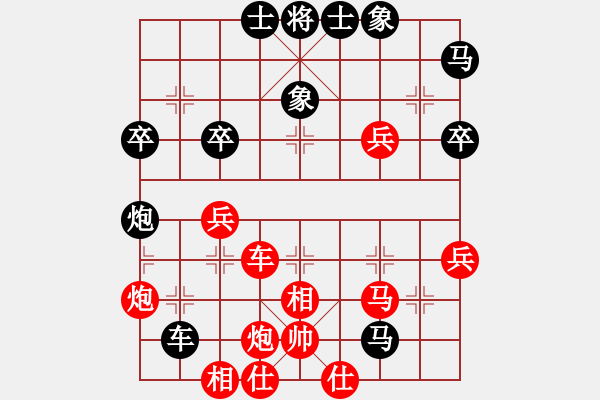 象棋棋譜圖片：玫瑰童年(4段)-勝-英雄恨(5段) - 步數(shù)：50 