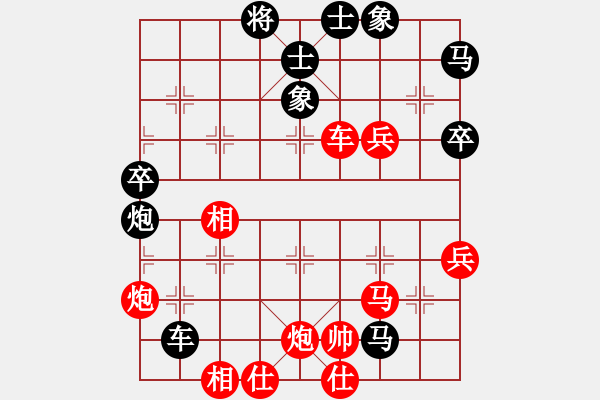 象棋棋譜圖片：玫瑰童年(4段)-勝-英雄恨(5段) - 步數(shù)：60 