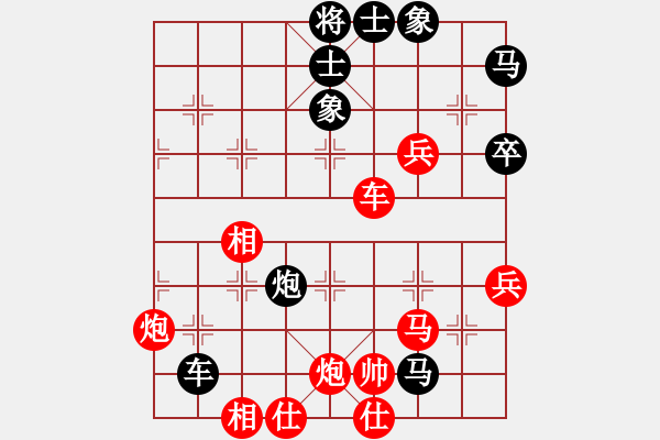 象棋棋譜圖片：玫瑰童年(4段)-勝-英雄恨(5段) - 步數(shù)：67 