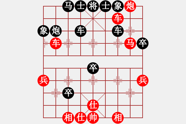 象棋棋譜圖片：順炮橫車對直車37 - 步數(shù)：50 