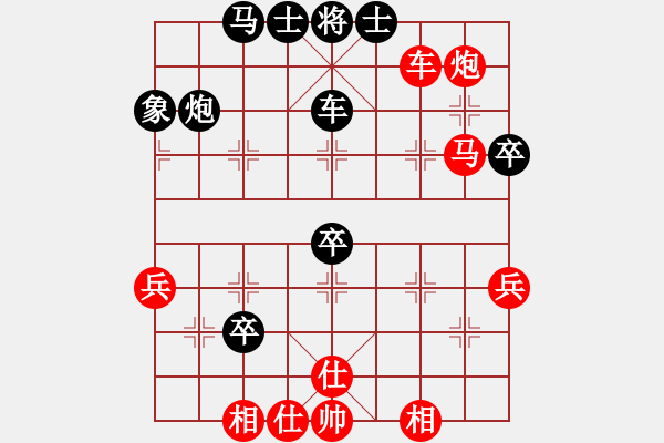 象棋棋譜圖片：順炮橫車對直車37 - 步數(shù)：60 