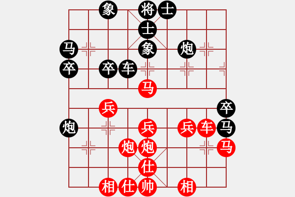 象棋棋譜圖片：鐘燕先和時鳳蘭.pgn - 步數(shù)：40 