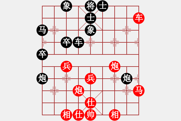 象棋棋譜圖片：鐘燕先和時鳳蘭.pgn - 步數(shù)：50 