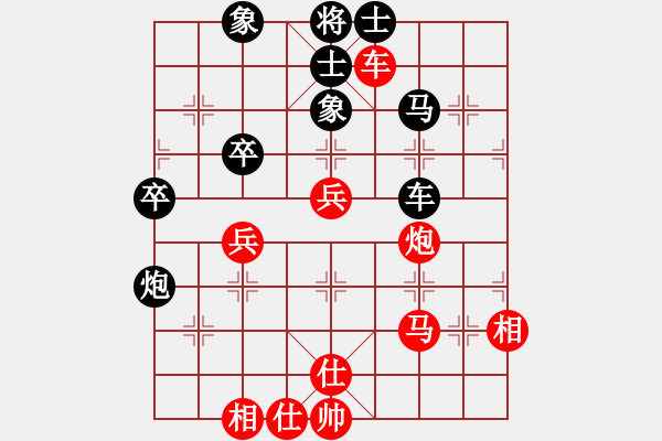 象棋棋譜圖片：鐘燕先和時鳳蘭.pgn - 步數(shù)：70 