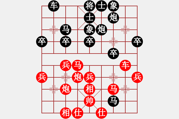 象棋棋譜圖片：楚漢爭霸(3段)-負(fù)-仙人龍虎手(1段) - 步數(shù)：40 