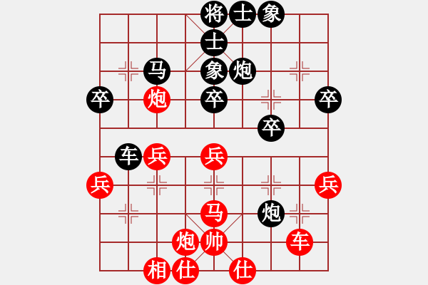 象棋棋譜圖片：楚漢爭霸(3段)-負(fù)-仙人龍虎手(1段) - 步數(shù)：50 