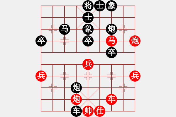 象棋棋譜圖片：楚漢爭霸(3段)-負(fù)-仙人龍虎手(1段) - 步數(shù)：60 