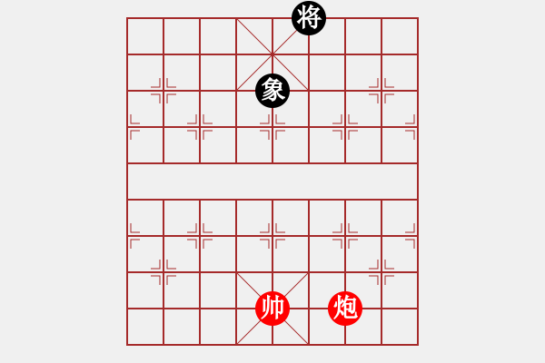 象棋棋譜圖片：雙飛蝴蝶紅先和 - 步數(shù)：25 