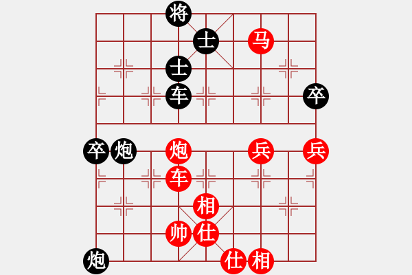 象棋棋譜圖片：周文才勝廖教練傳棋教室 - 步數(shù)：100 