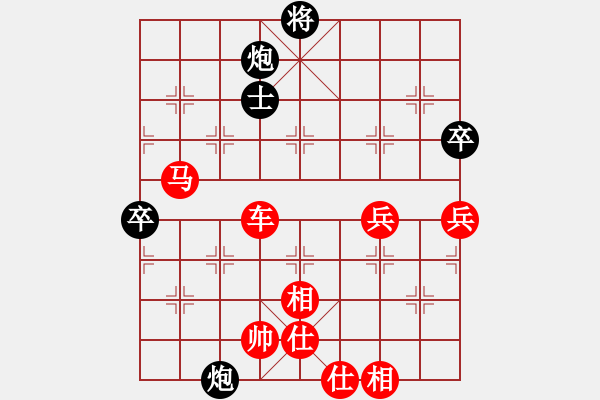 象棋棋谱图片：周文才胜廖教练传棋教室 - 步数：110 