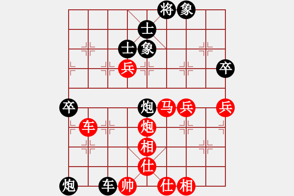 象棋棋譜圖片：周文才勝廖教練傳棋教室 - 步數(shù)：80 