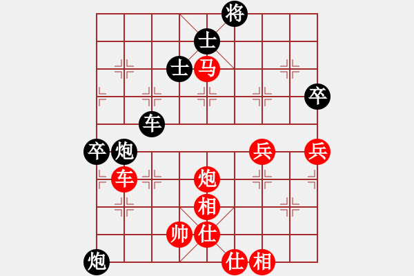 象棋棋谱图片：周文才胜廖教练传棋教室 - 步数：90 